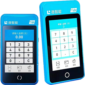 禹州拉卡拉微智能POS机