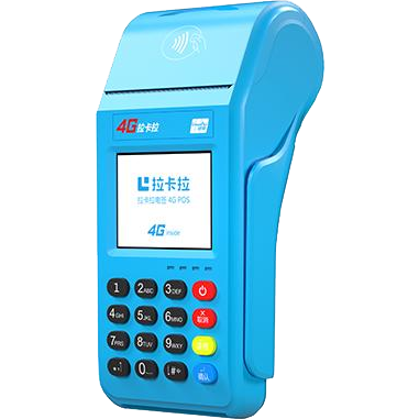 禹州拉卡拉传统POS机